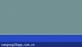 南宫28娱乐app官方下载